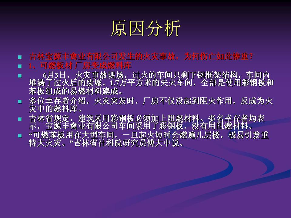 http://www.sdclyz.cn/UploadFiles/Article7/2015/7/201507211059103612.jpg